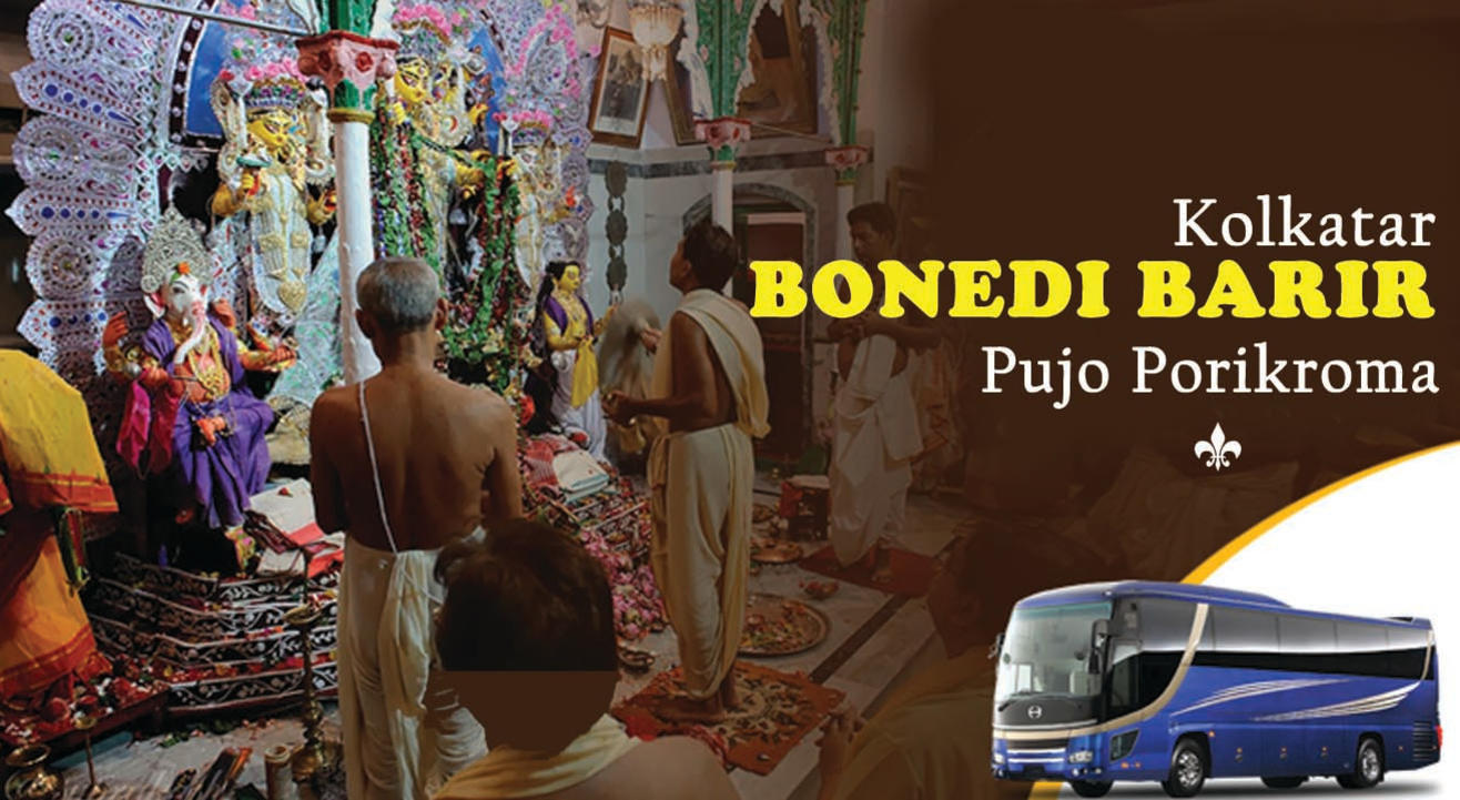 Bonedi Bari Pujo Parikroma