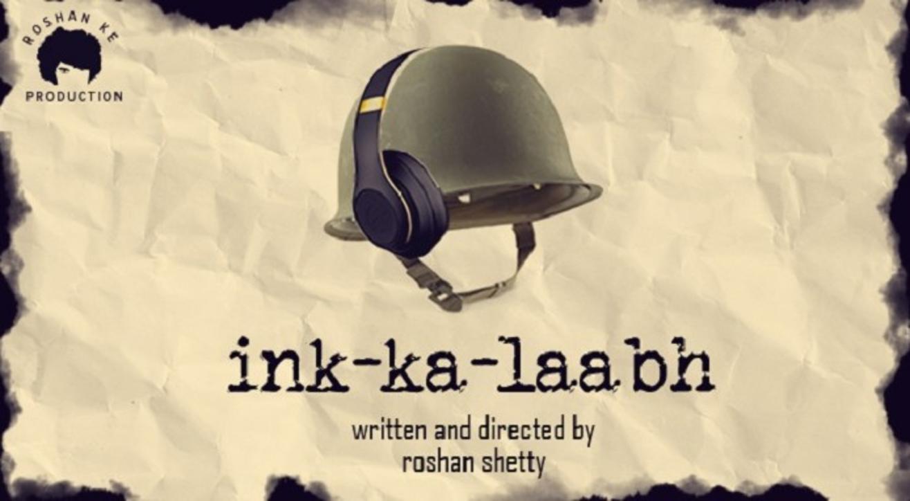 Ink-Ka-Laabh