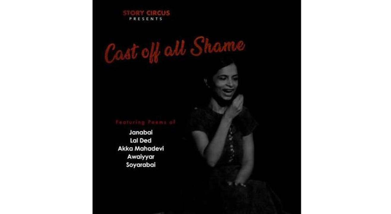 Cast off all Shame by Ulka Mayur