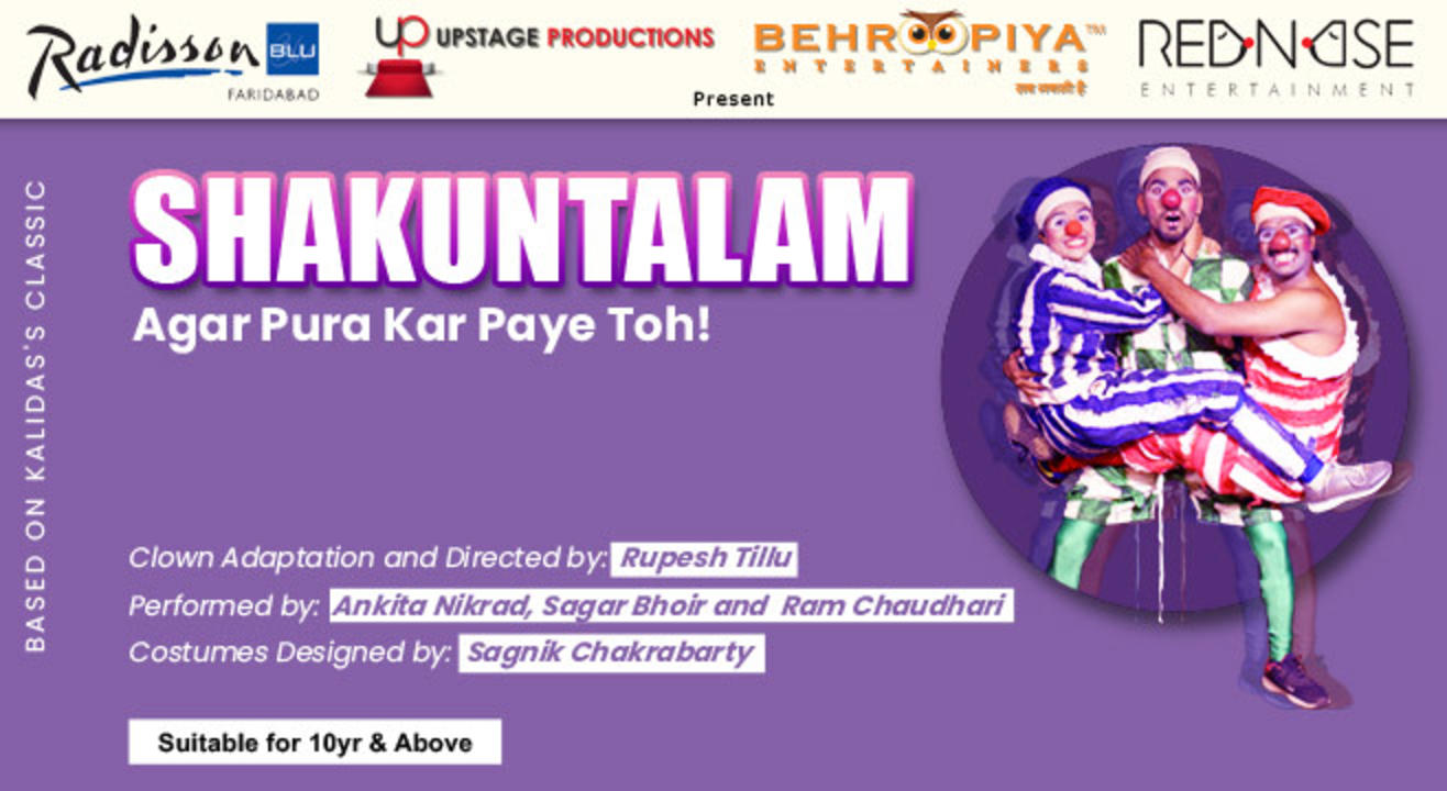 Shakuntalam Agar Pura Kar Paye Toh!