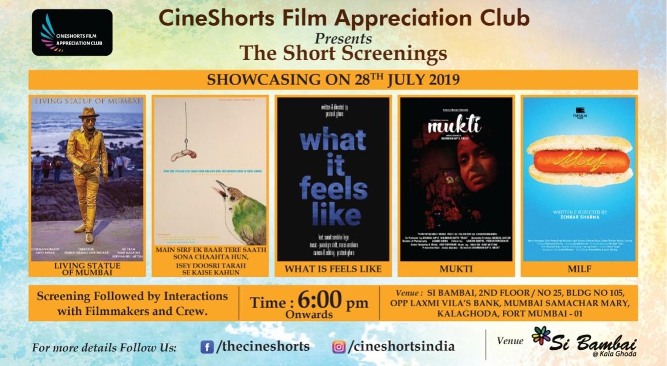 The Short Screenings