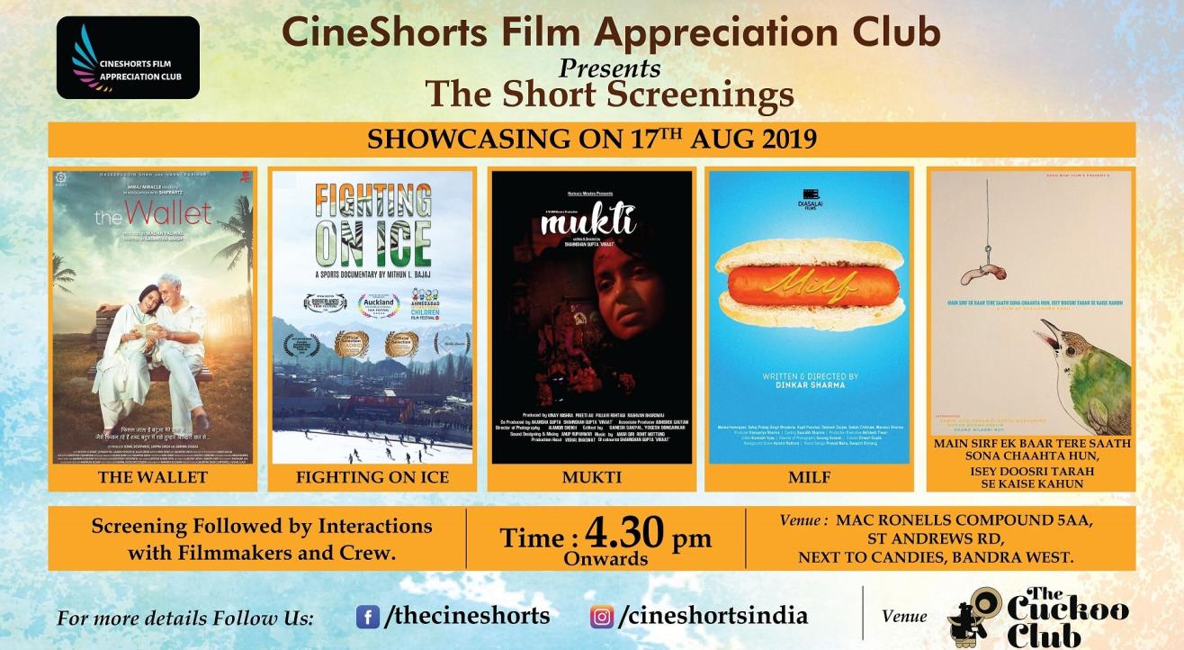 The Short Screenings