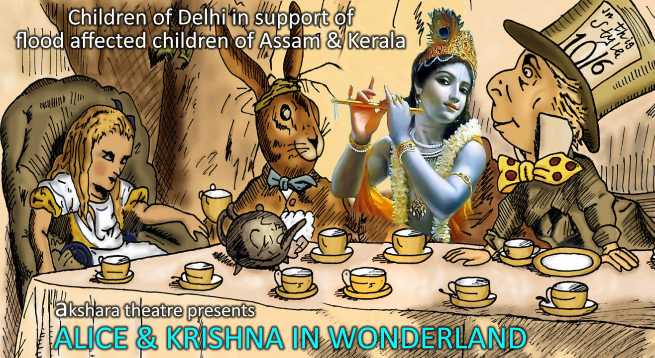 ALICE & KRISHNA IN WONDERLAND (a play in English)