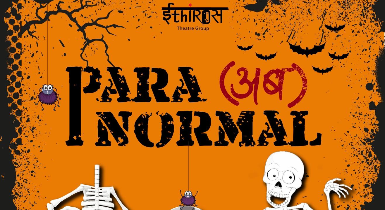 PARAअबNORMAL 