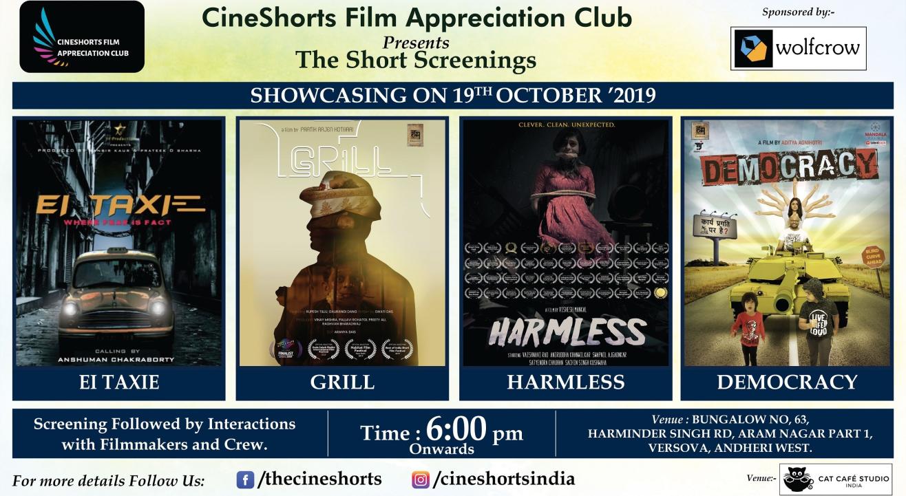 The Short Screenings