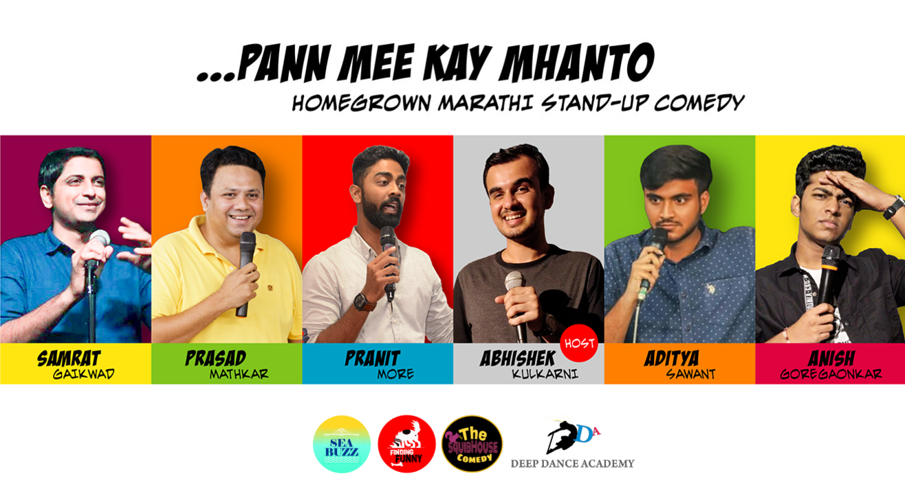 Pann Mee Kay Mhanto - Homegrown Marathi StandUp Comedy