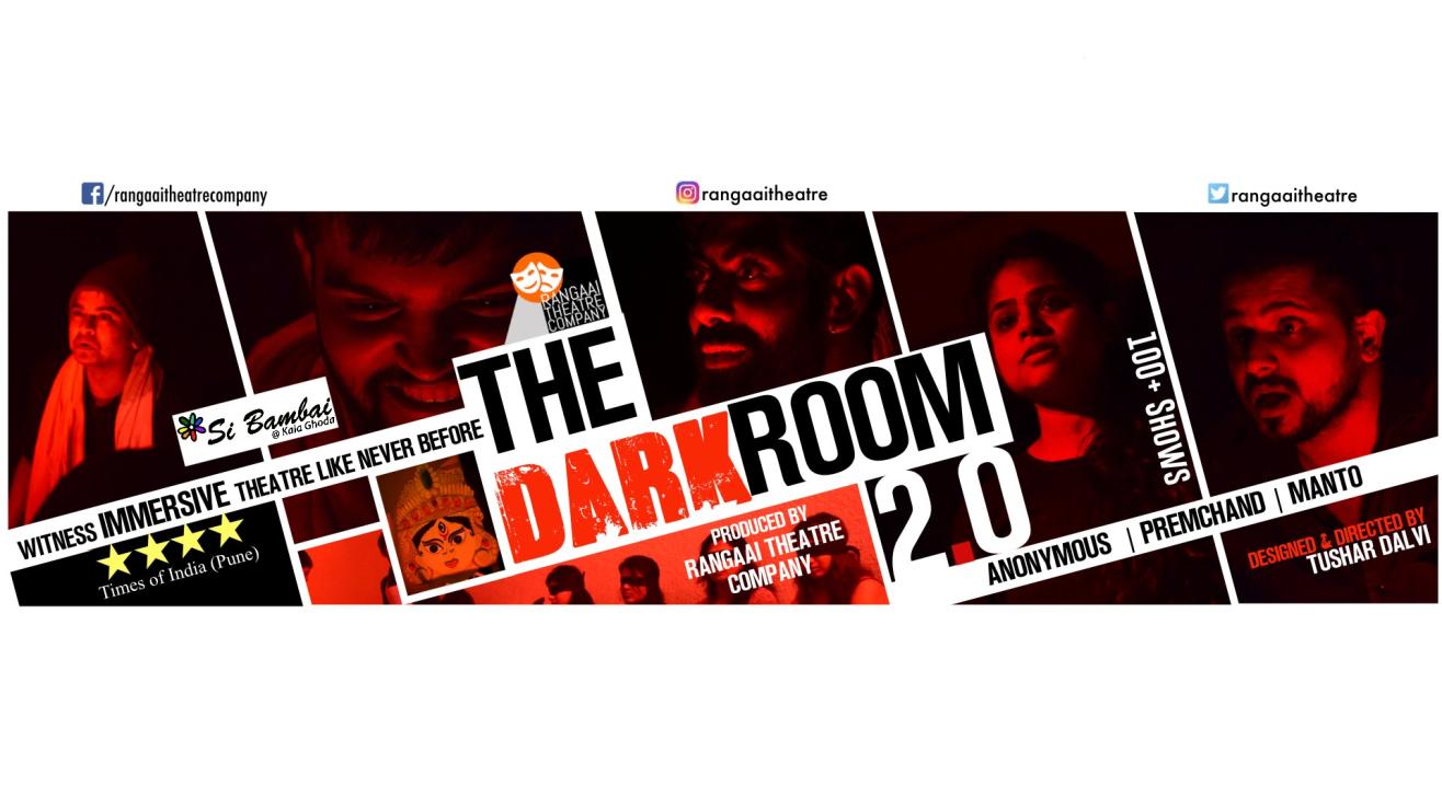 The Darkroom 2.0 - An Immersive Sensory Experience