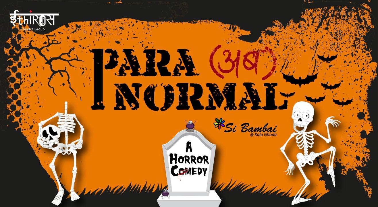 PARA (AB) NORMAL