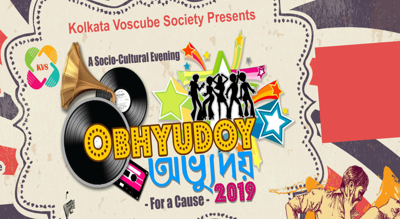 Obhyudoy 2019