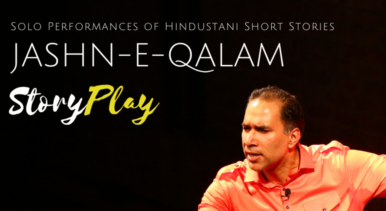 Jashn-E-Qalam's StoryPlay