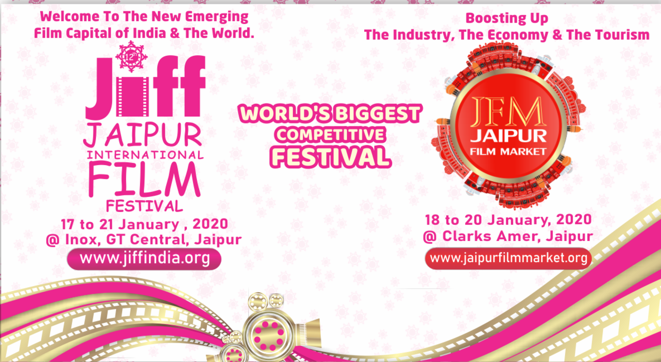 Jaipur International Film Festival-JIFF 2020