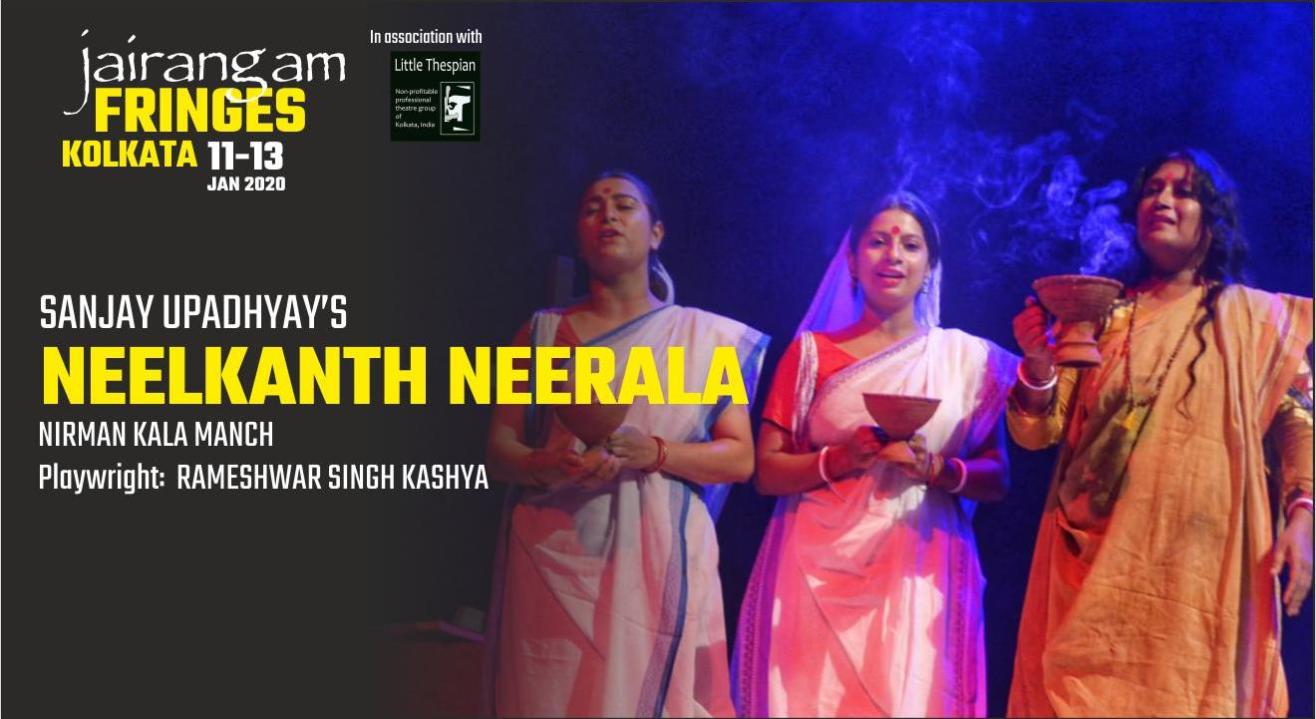 Sanjay Upadhyay's Neelkanth Nirala