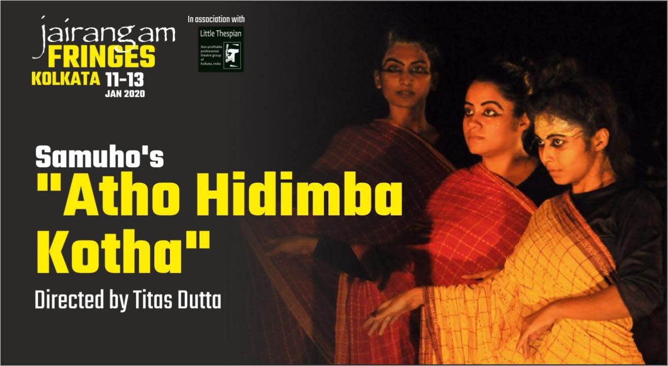 Titas Dutta (Samuho): Atho Hidimba Kotha