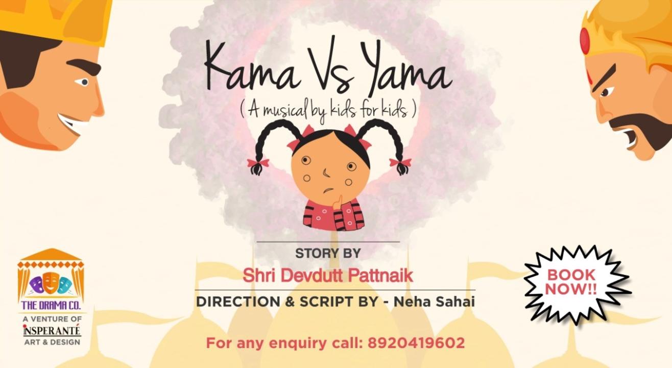 Homework Diaries- Kama v/s Yama