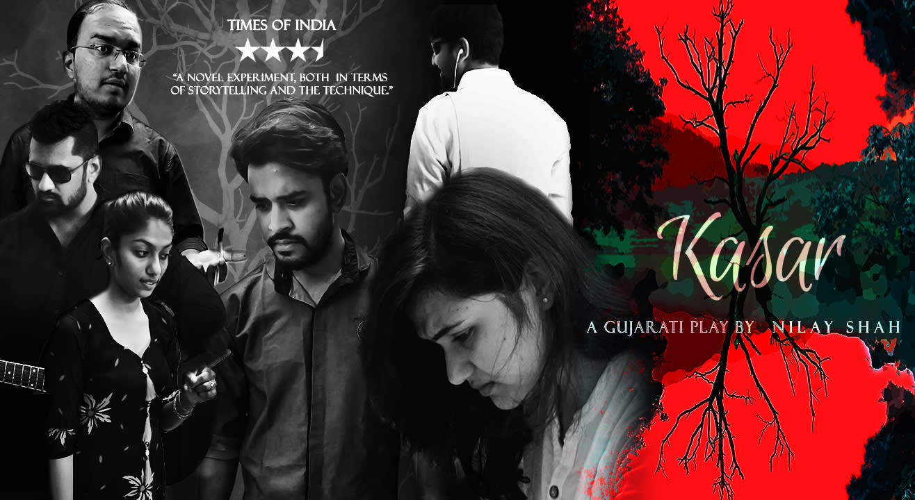 Kasar | A Gujarati Play