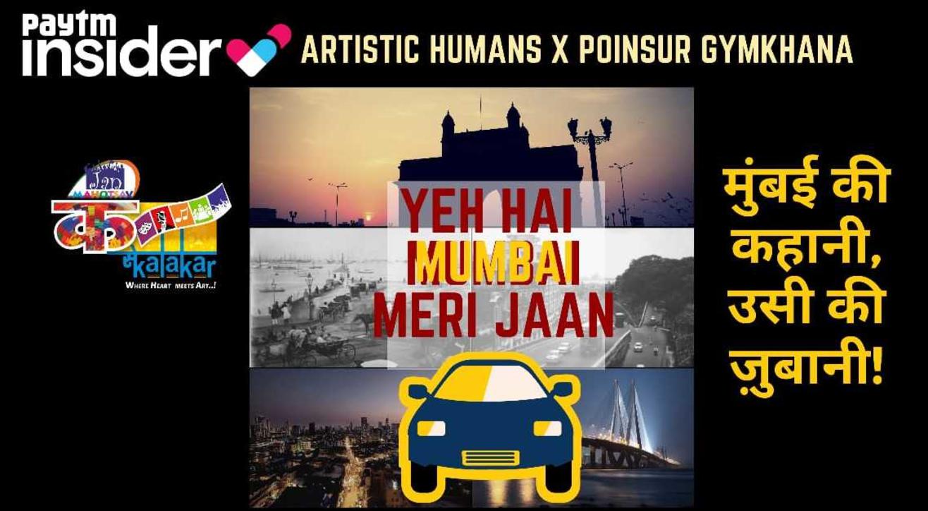 Yeh Hai Mumbai Meri Jaan