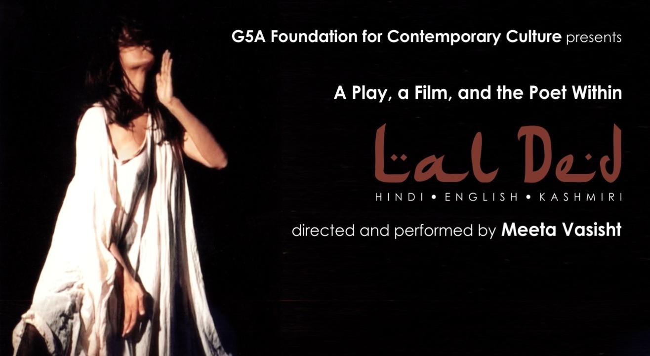 A Play, a Film, and the Poet Within | LAL DED