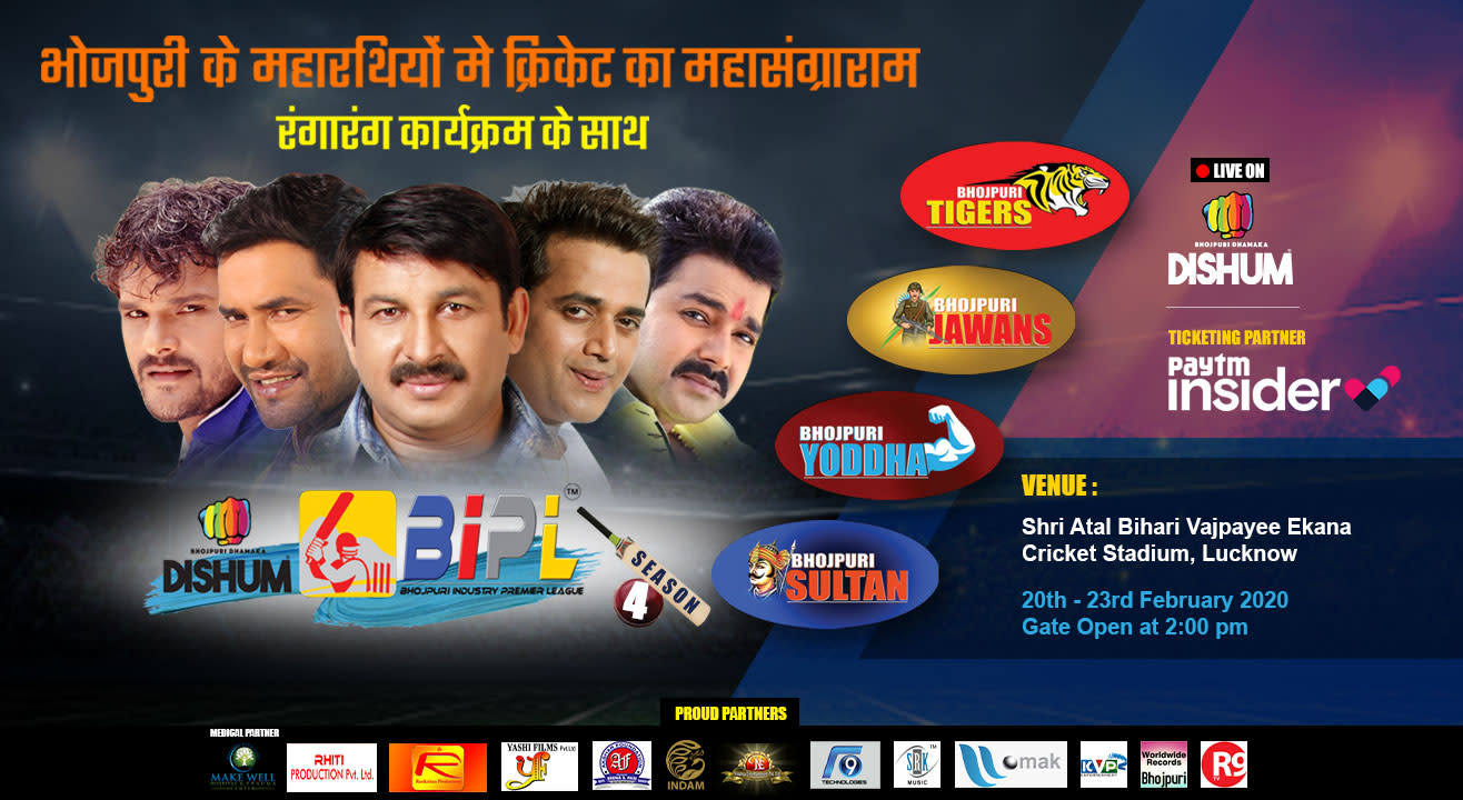 Dishum Bhojpuri Industry Premier League Season 4 (Dishum BIPL)