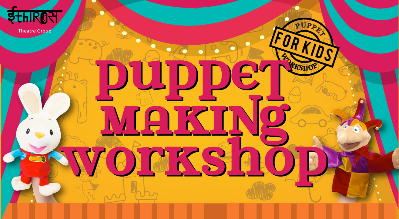 Puppet Making Workshop 