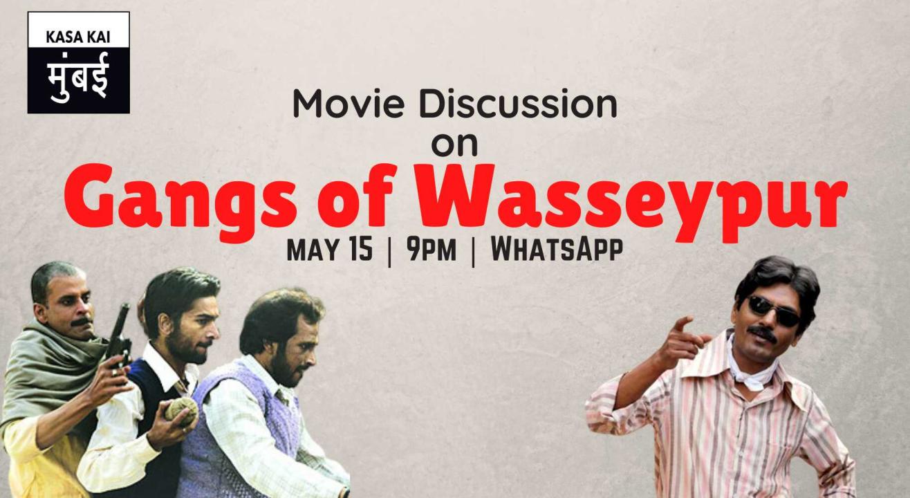 gangs of wasseypur online