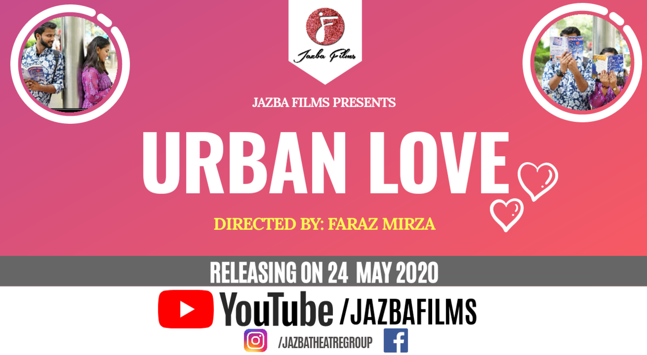 URBAN LOVE -PREMIER