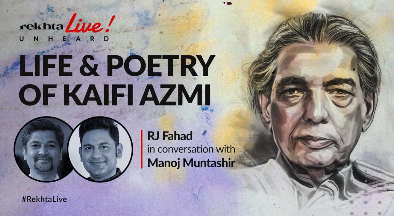 #RekhtaLive | Life & Poetry of Kaifi Azmi