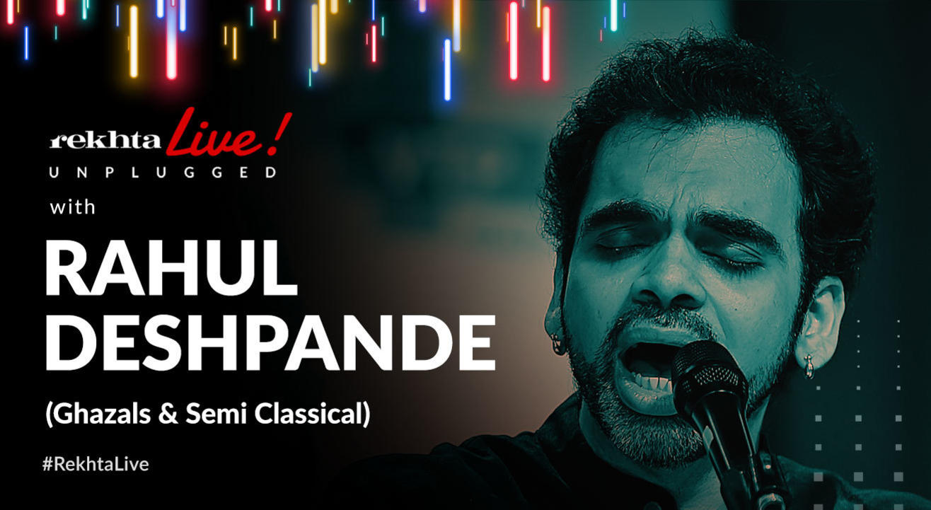 #RekhtaLive | Ghazals & Semi Classical ft. Rahul Deshpande