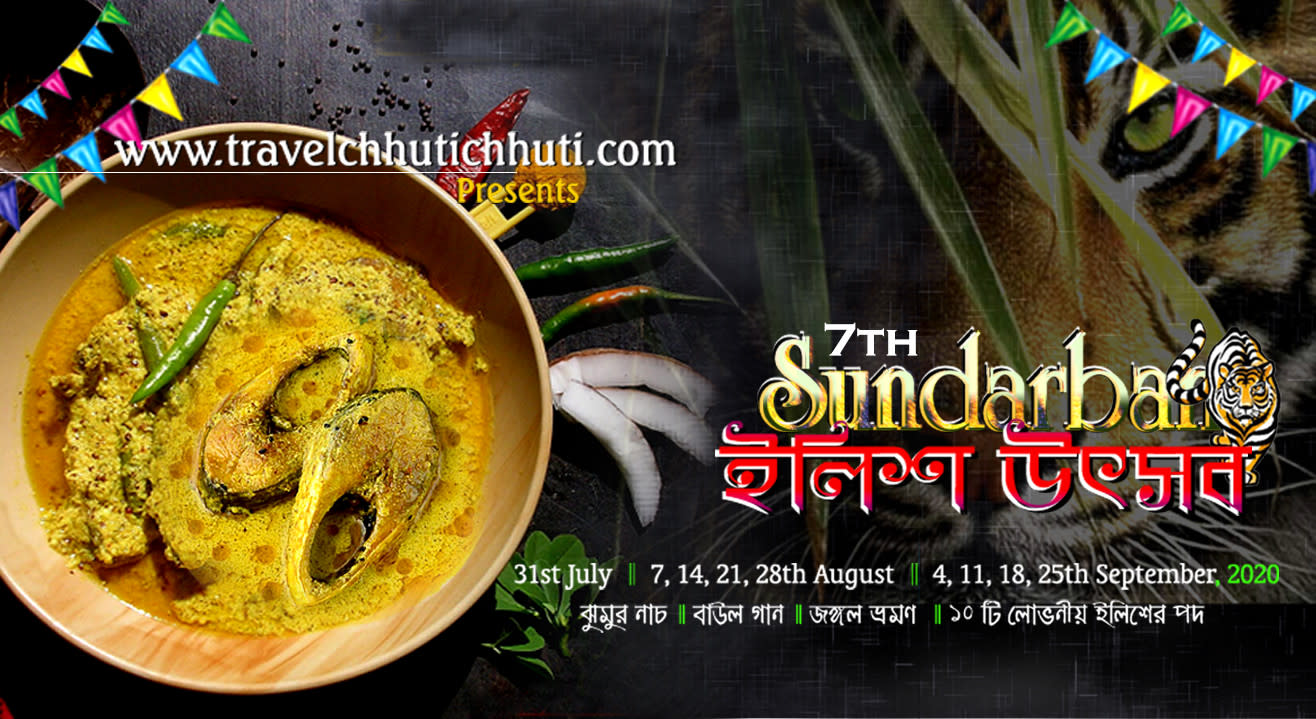 7th Sundarban Ilish Utsav