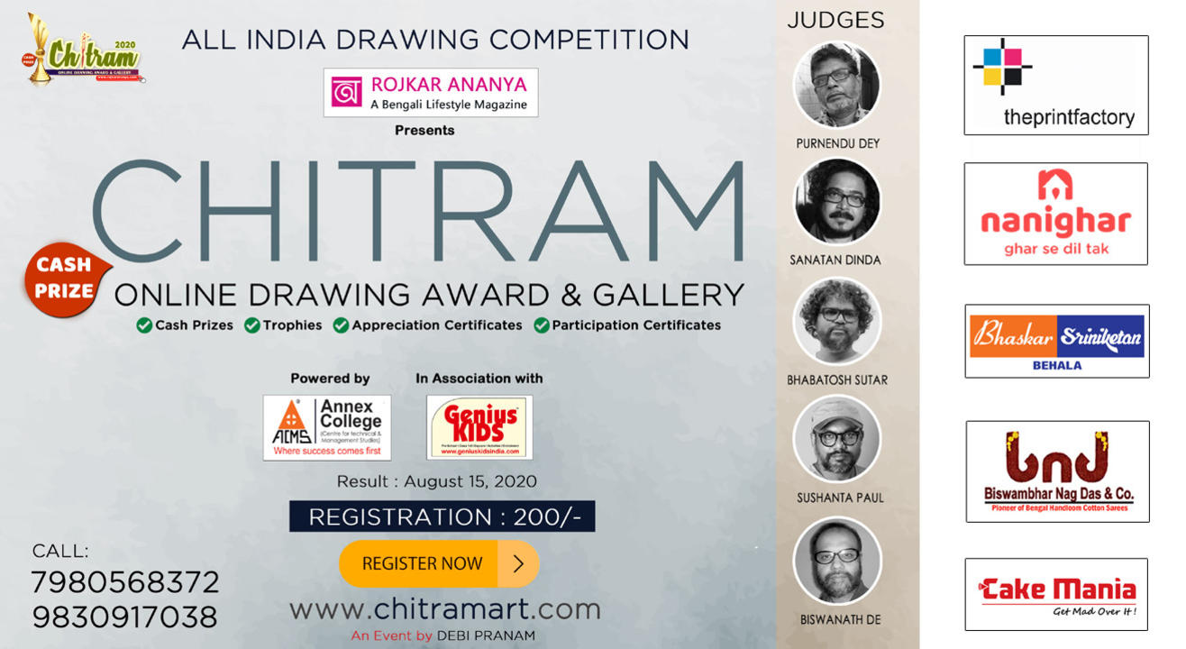 Chitram 2020 by Debi Pranam