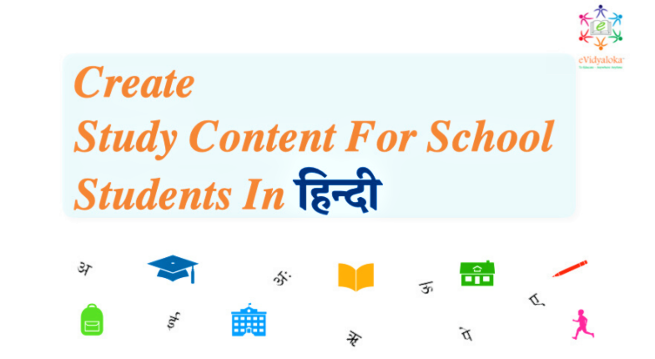 Create study content for school students in hindi