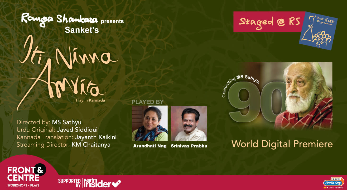 Ranga Shankara's Staged@RS brings back Iti Ninna Amrita digitally