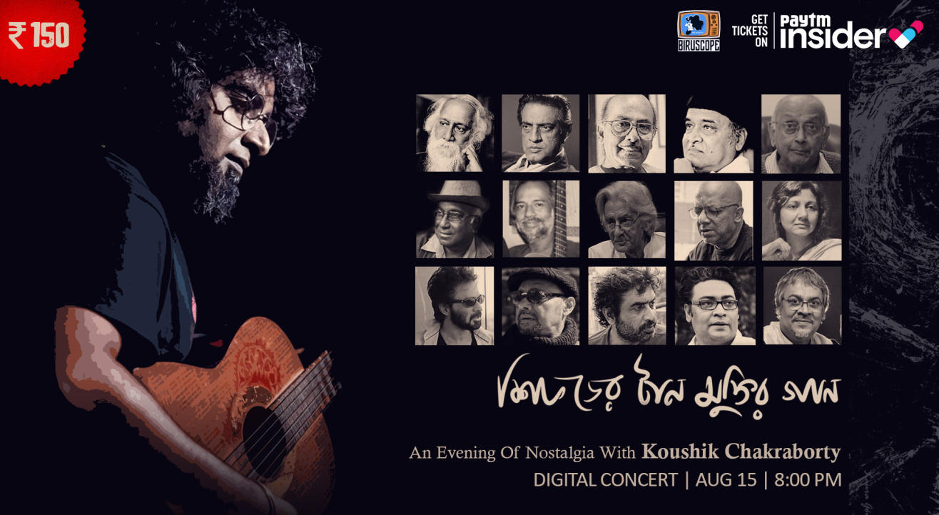 Shikawrer Taan Muktir Gaan - Koushik Chakraborty LIVE