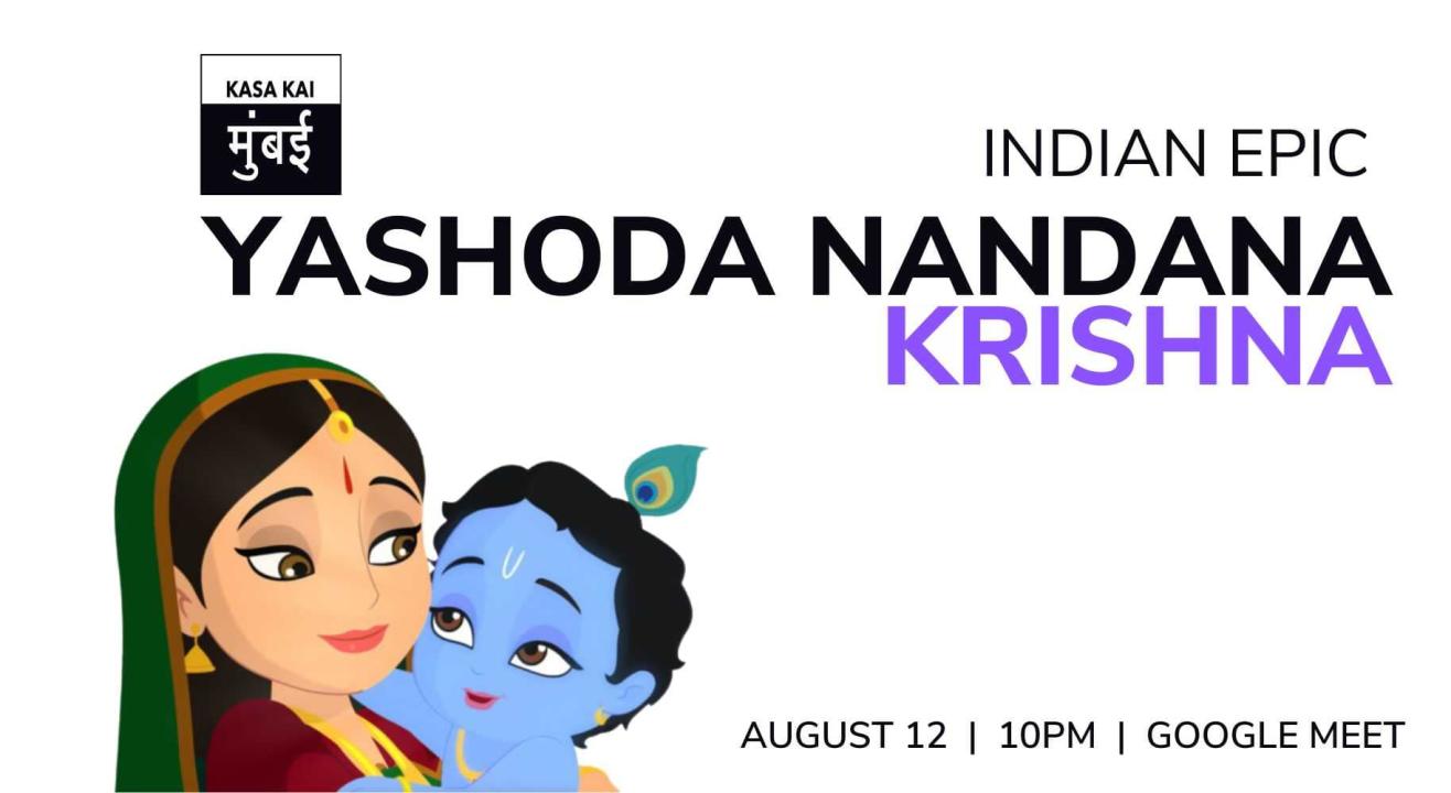 Discussion on Yashoda Nandana - Krishna At Google Meet