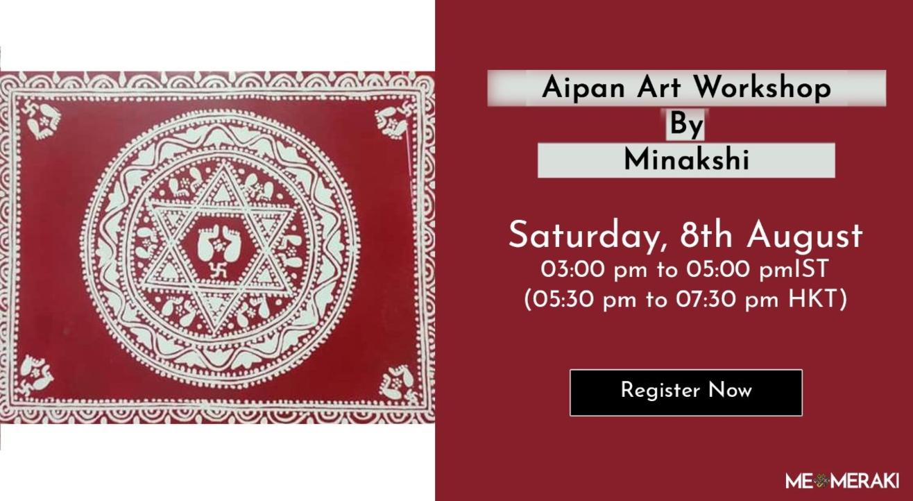 8TH AUGUST: ONLINE AIPAN ART WORKSHOP WITH MINAKSHI