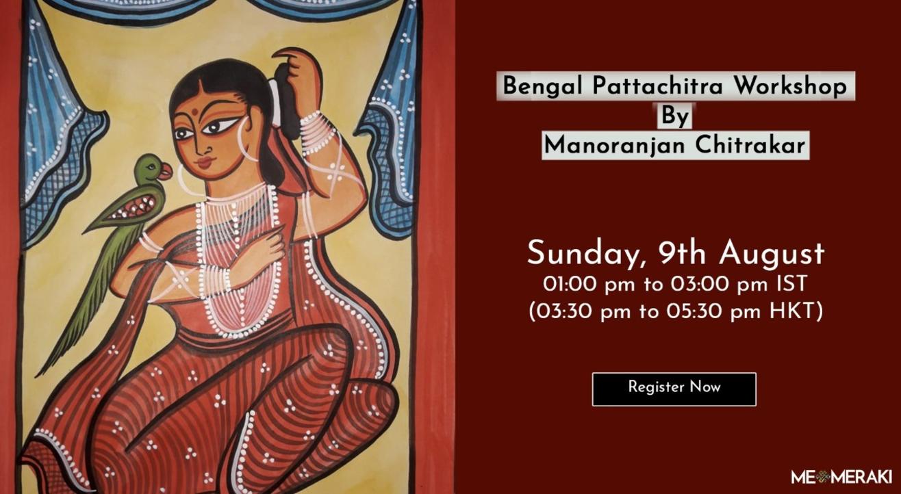 9TH AUGUST: ONLINE BENGAL PATTACHITRA WORKSHOP WITH MANORANJAN CHITRAKAR