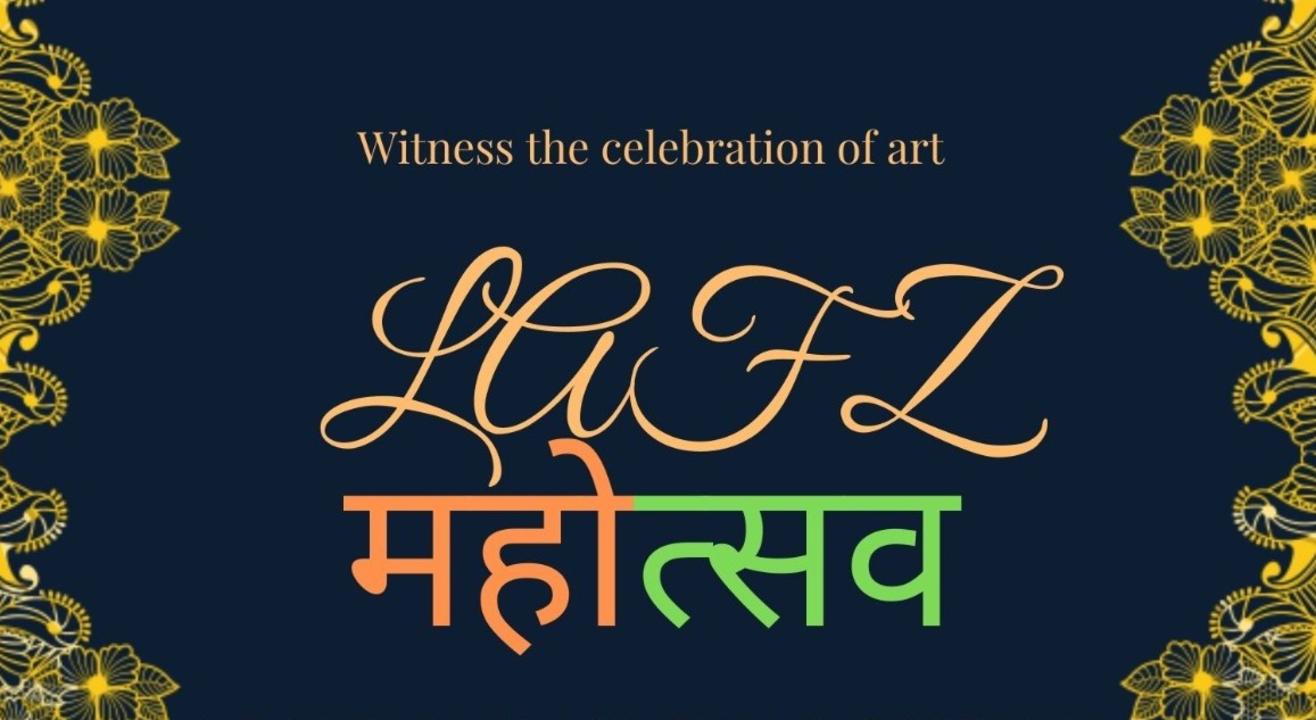 LAFZ I महोत्सव I Annual Cultural Festival I Eventica