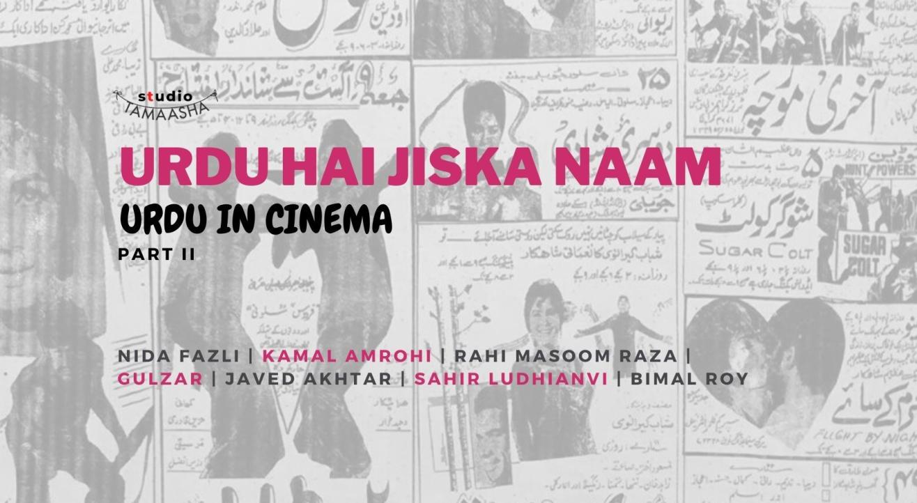 URDU HAI JISKA NAAM: Urdu in Cinema- Part II