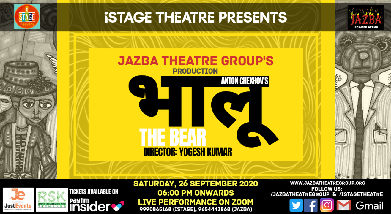 ANTON CHEKHOV'S  "THE BEAR" (भालू)