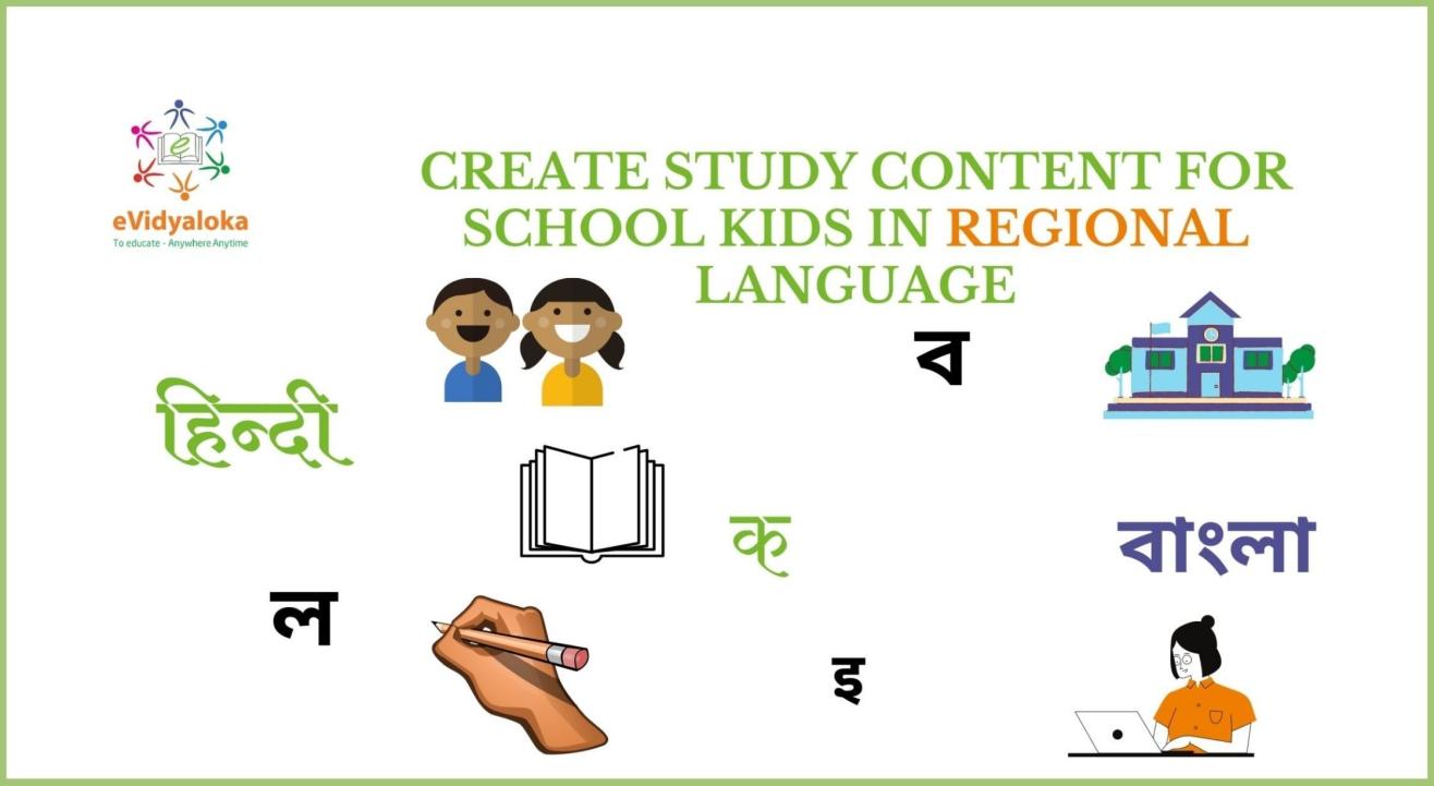 Create study content for school students in regional languages