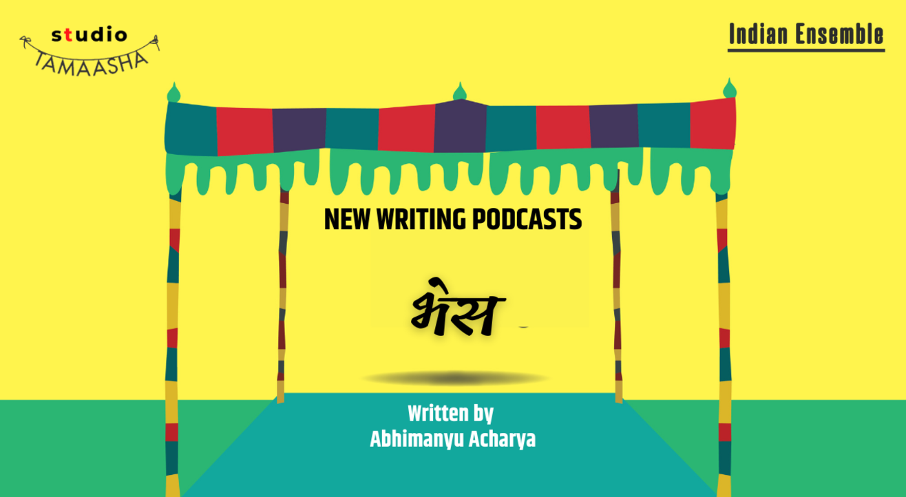 NEW WRITING PODCASTS: BHES