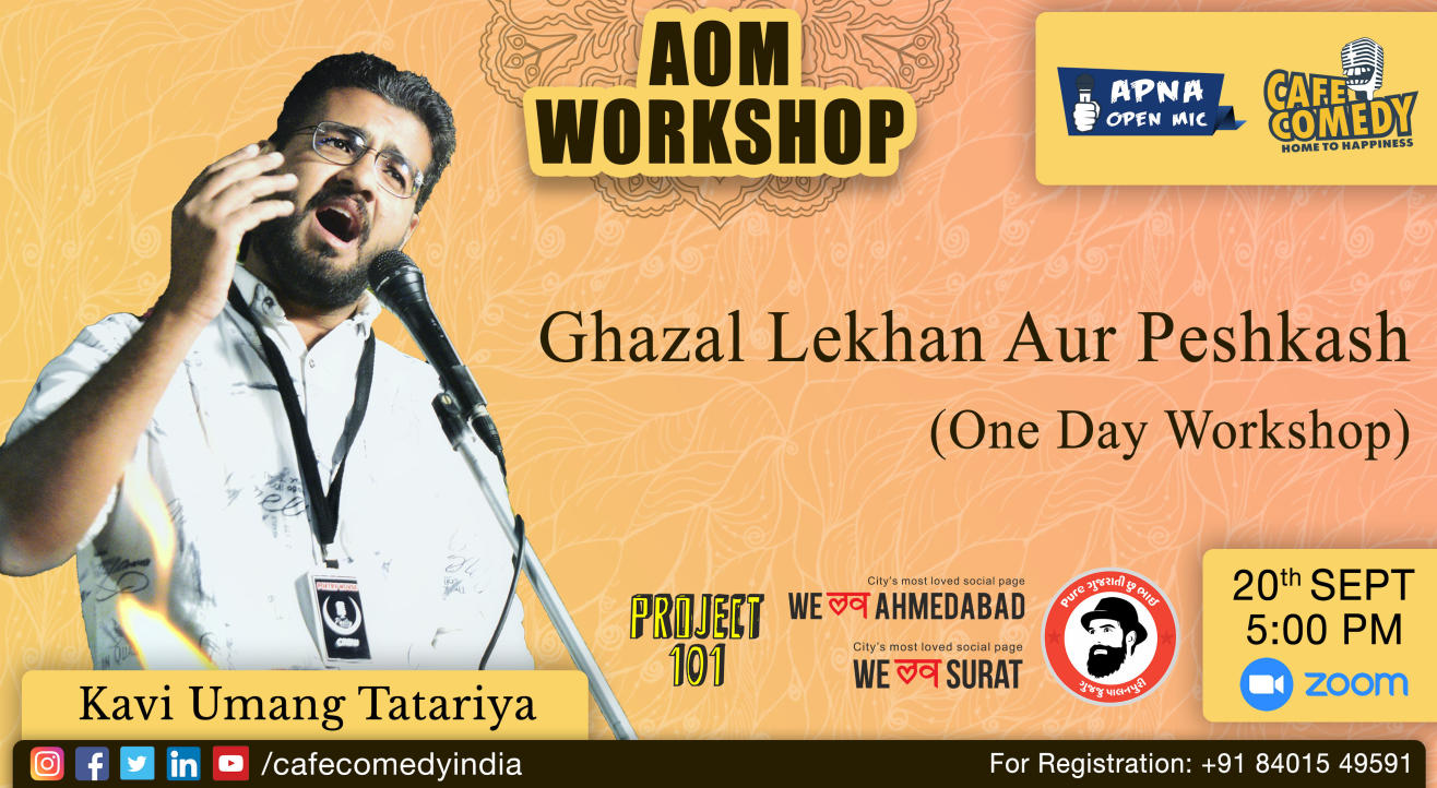 AOM Workshop : 'Ghazal Lekhan Aur Peshkash'