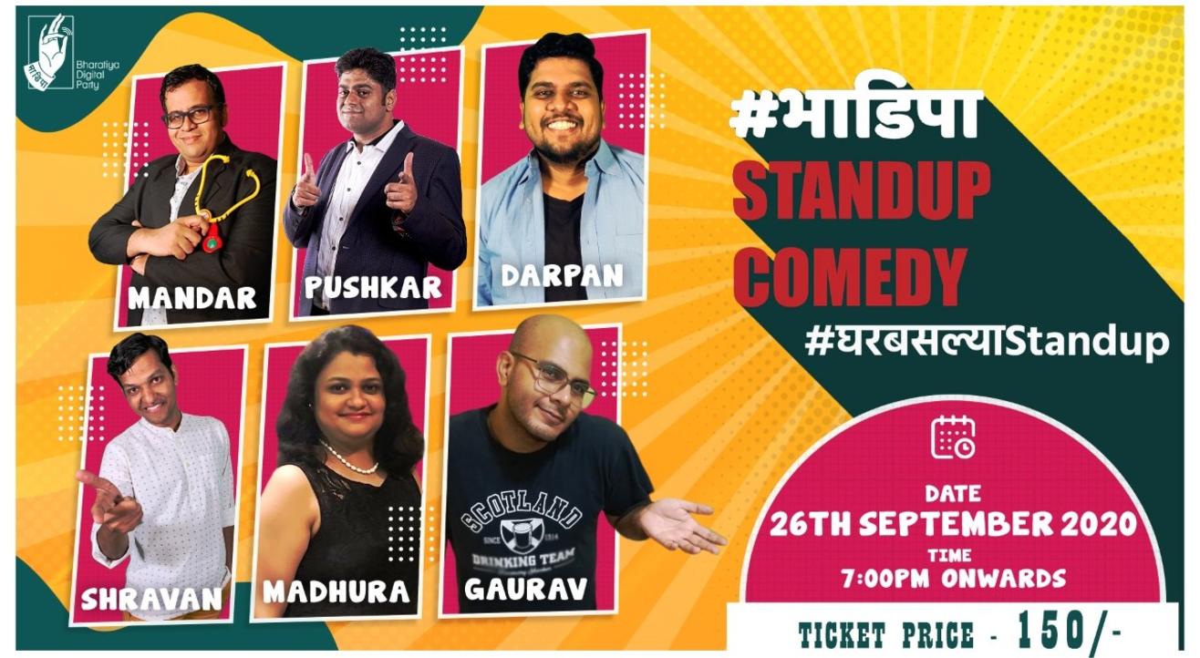 BhaDiPa Standup Comedy - #घरबसल्याComedy