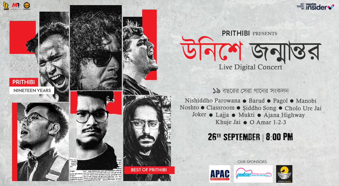 Unishe Janmantar - Prithibi Live Digital Concert