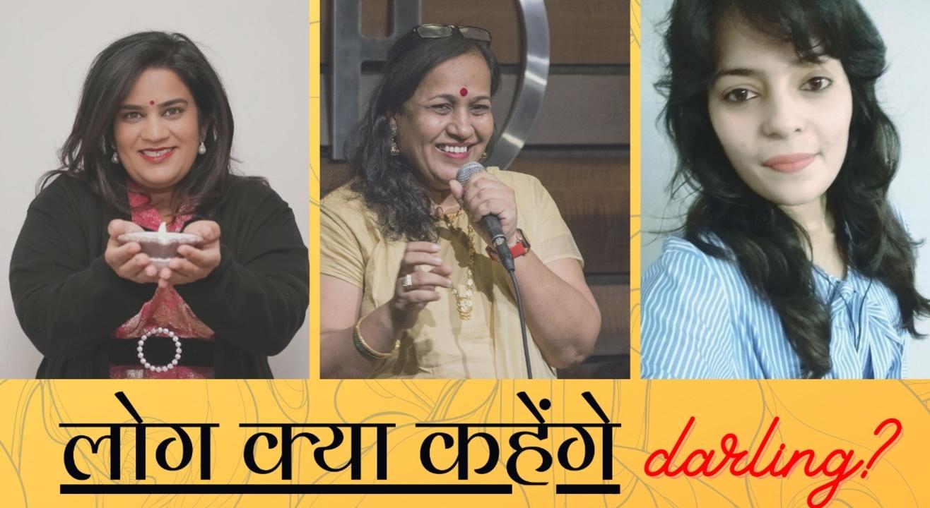 लोग क्या कहेंगे darling!!?? - A Hinglish Comedy Show