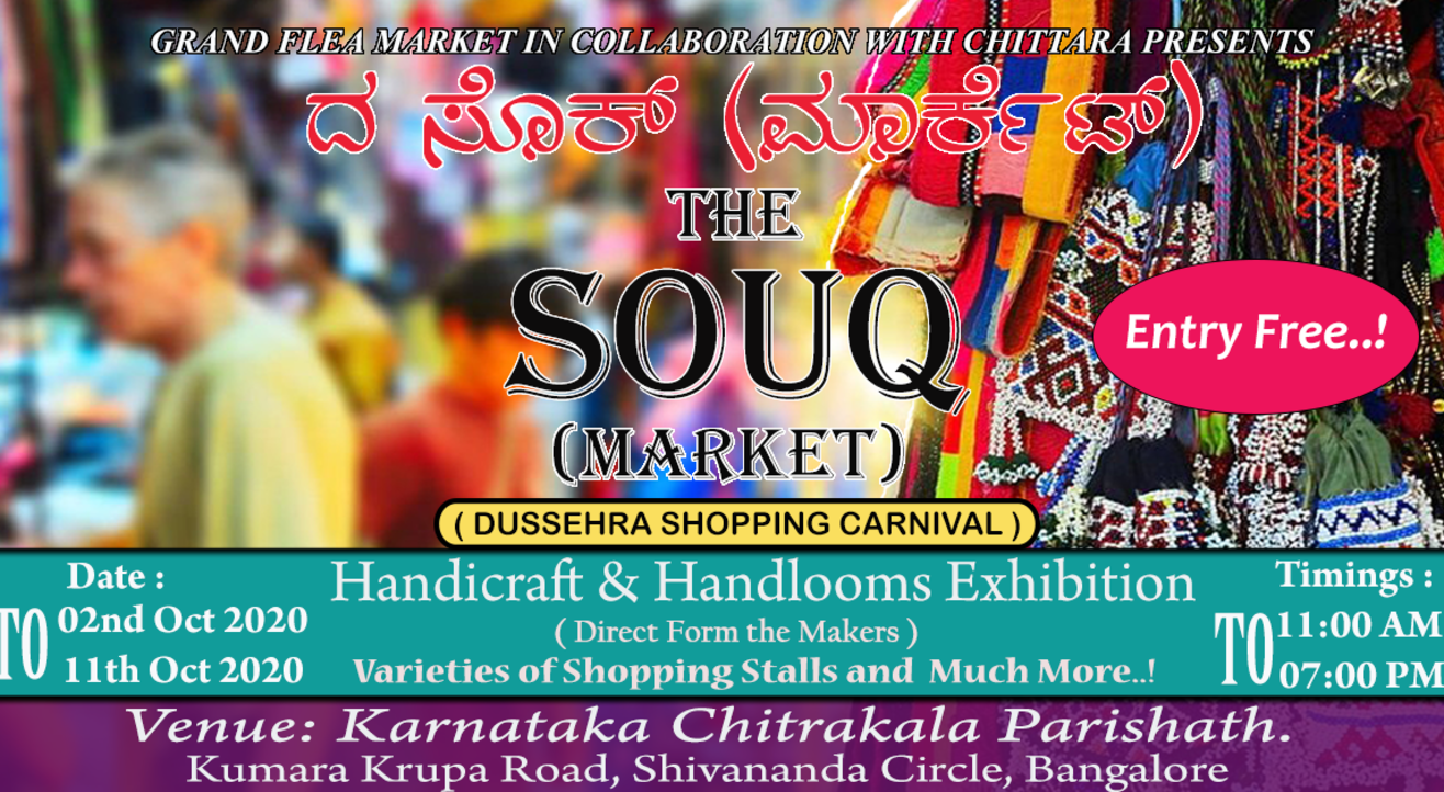 The SOUQ (Market) - Art, Craft and Handlooms Exhibition