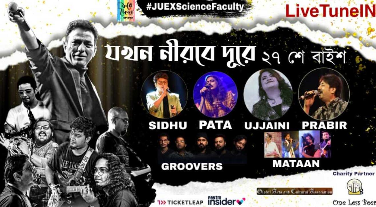 Jokhon Nirobe Dure Feat. Anindya Shahar with Sidhu, Pata, Probir & Matan Folk Band