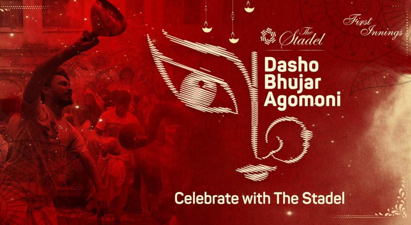 Durga Puja Bengali Buffet - First Innings, Stadel