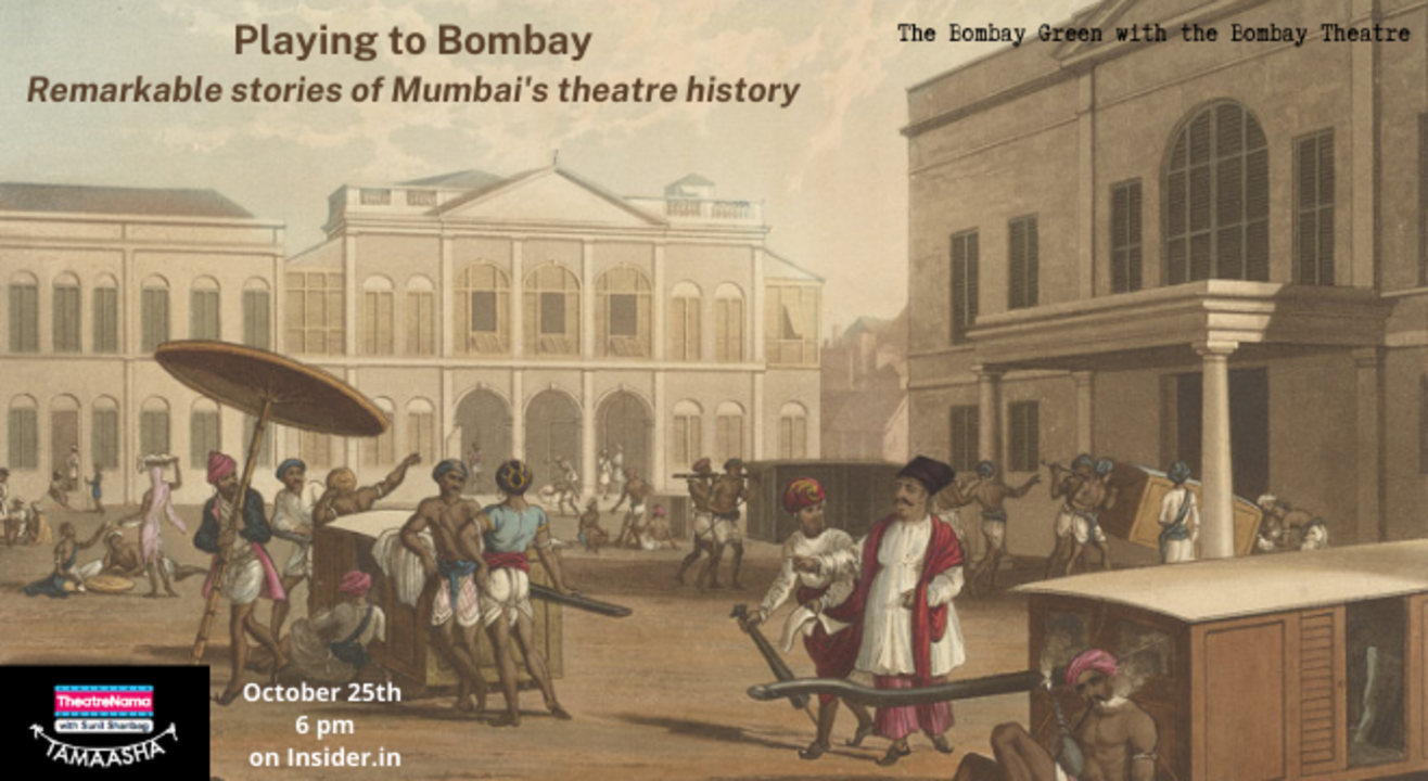 TheatreNama with Sunil Shanbag: Playing to Bombay