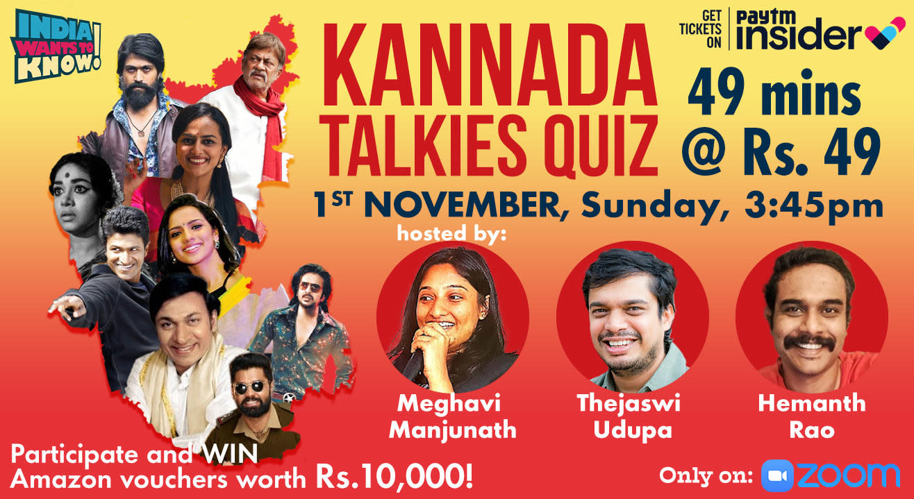 Kannada Talkies Quiz by IWTK