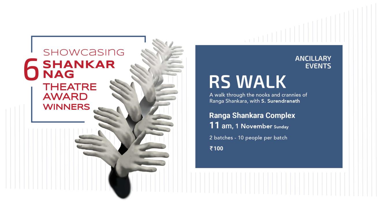 Ranga Shankara Walk